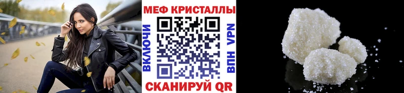 Наркотические вещества Саянск Бошки Шишки  APVP  Псилоцибиновые грибы  Меф мяу мяу 