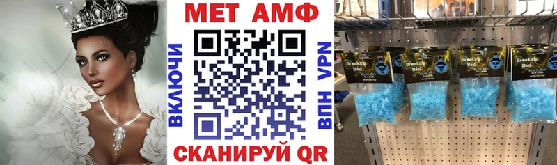 АМФ VHQ Саянск