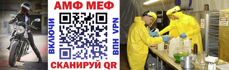 Amphetamine VHQ  Саянск 