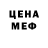 Кодеиновый сироп Lean Purple Drank Anastasia Mezina