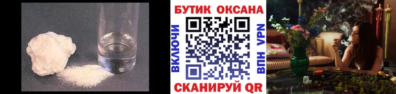 купить наркоту  Саянск  Бутират BDO 