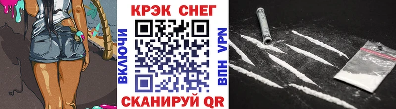 Кокаин Колумбийский  Саянск 