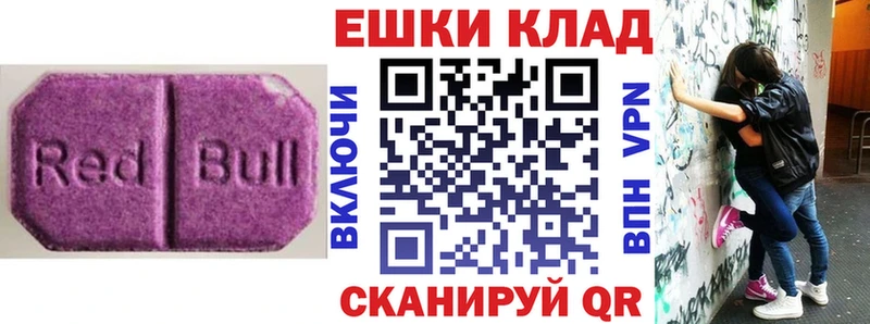 Экстази Philipp Plein  Саянск 