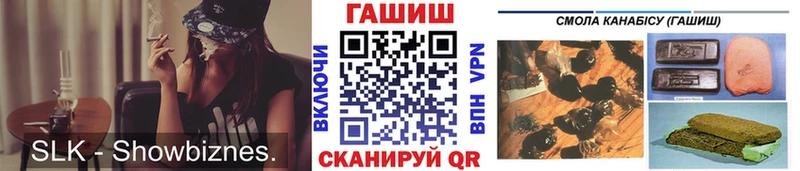 hydra зеркало где продают наркотики Саянск Гашиш 40% ТГК