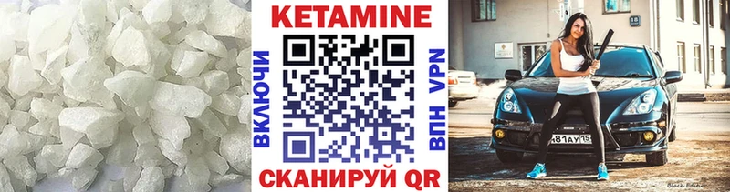Кетамин VHQ  где можно купить   Саянск 