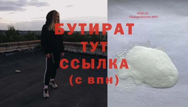альфа пвп Баксан