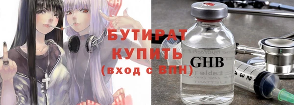 2c-b Балабаново