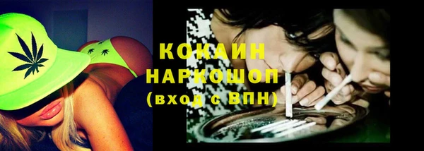 2c-b Балабаново