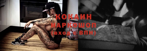 2c-b Балабаново