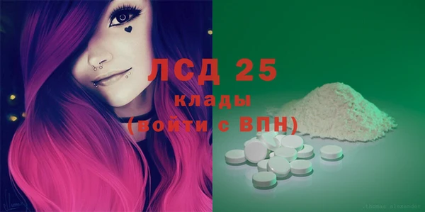 2c-b Балабаново