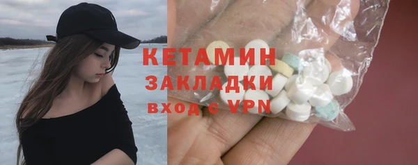 2c-b Балабаново