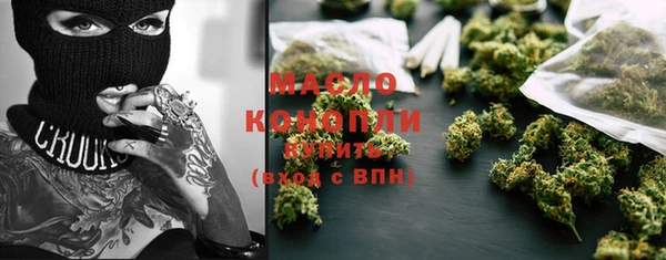 2c-b Балабаново