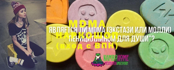 дмт Балахна