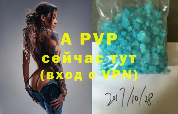 2c-b Балабаново