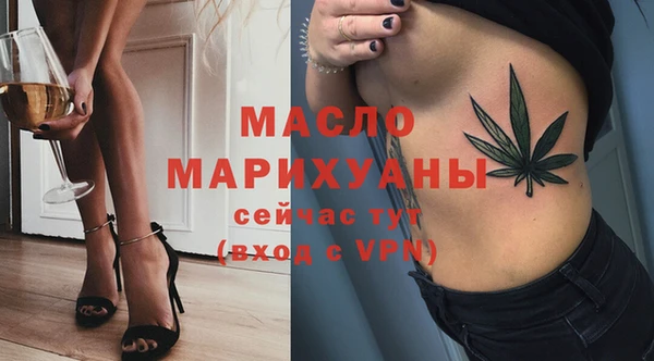 2c-b Балабаново