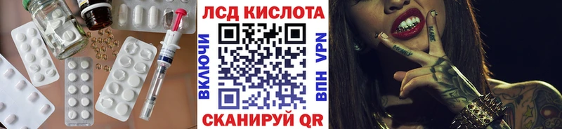 где купить   Саянск  дарк нет официальный сайт  Лсд 25 экстази ecstasy 