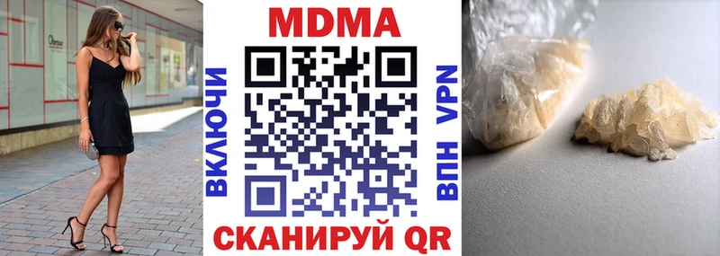 магазин продажи наркотиков  блэк спрут как войти  MDMA crystal  Саянск 
