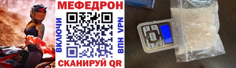 Меф мяу мяу OMG маркетплейс Саянск купить наркотик