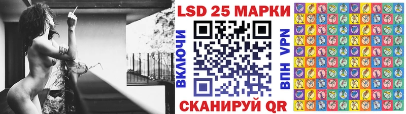 купить   Саянск  Наркотические марки 1500мкг 