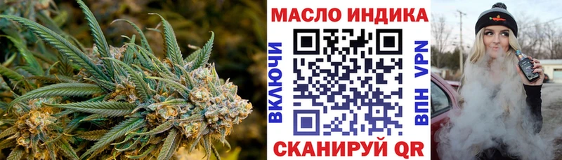 ТГК концентрат  купить наркотики сайты  Саянск 